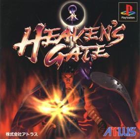 Yusha: Heavens Gate - Box - Front Image