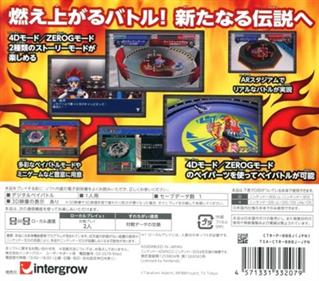 Metal Fight Beyblade 4D x ZEROG Ultimate Tournament - Box - Back Image