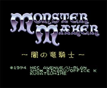 Monster Maker - Screenshot - Game Title Image