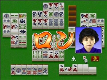 Pro Mahjong Kiwame Plus - Screenshot - Gameplay Image