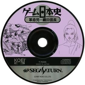 Game Nihonshi: Kakumeiji Oda Nobunaga - Disc Image