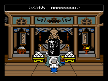Konami Game Collection Extra - Screenshot - Gameplay Image