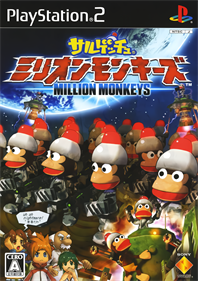 Saru! Get You! Million Monkeys - Box - Front Image