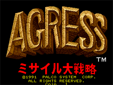Agress: Missile Daisenryaku - Screenshot - Game Title Image