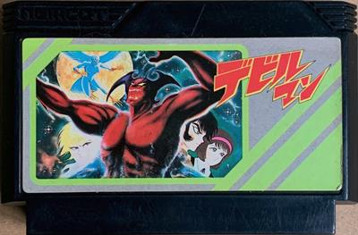 Devilman - Cart - Front Image