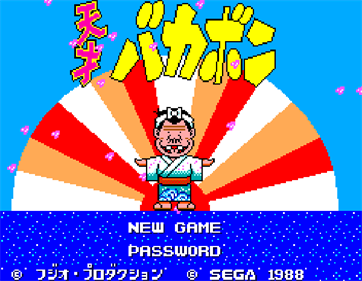 Tensai Bakabon - Screenshot - Game Title Image