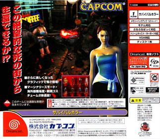 Resident Evil 3: Nemesis - Box - Back Image