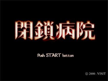 Heisa Byouin - Screenshot - Game Title Image