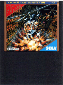 Thunder Blade - Cart - Front Image