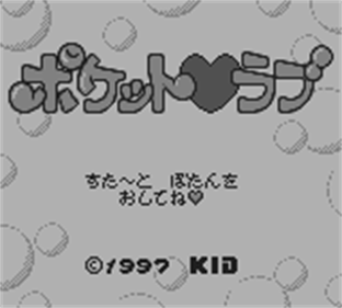 Pocket Love - Screenshot - Game Title Image