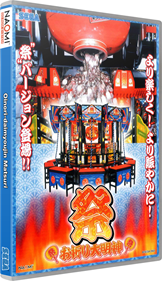 Oinori-daimyoujin Matsuri - Box - 3D Image