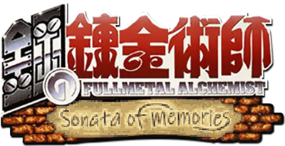 Hagane no Renkinjutsushi: Omoide no Sonata - Clear Logo Image