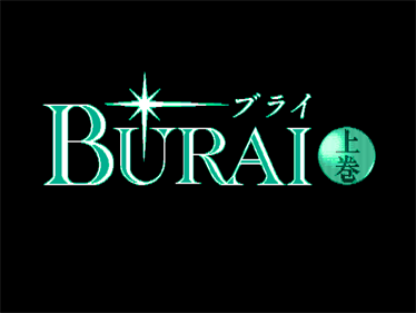 Burai: Joukan - Screenshot - Game Title Image