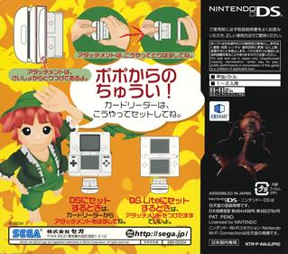 Kouchuu Ouja Mushi King Super Collection - Box - Back Image