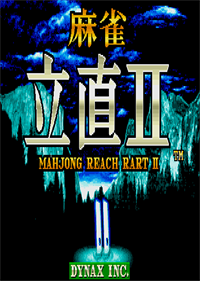 Mahjong Reach Part II - Box - Front - Reconstructed Image