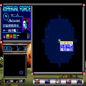 Imperial Force - Screenshot - Gameplay Image