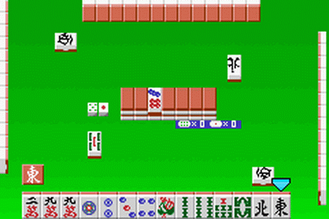 Pro Mahjong Tsuwamono Advance