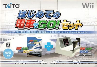 Densha de Go! Shinkansen EX: Sanyou Shinkansen Hen - Box - Front Image