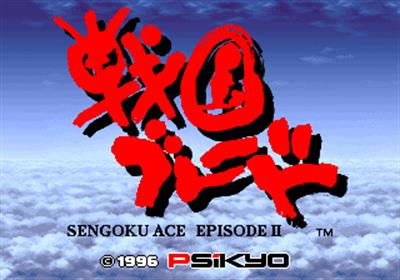 Tengai - Screenshot - Game Title Image