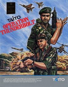 Operation Thunderbolt - Advertisement Flyer - Front Image