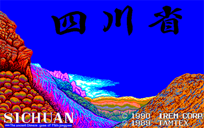 Sichuan - Screenshot - Game Title Image