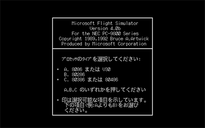 Microsoft Flight Simulator: Version 4.0 - Screenshot - Game Title Image