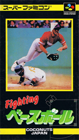 MLBPA Baseball - Box - Front Image