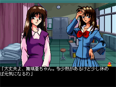 Nightruth: Explanation of the Paranormal: "Yami no Tobira" - Screenshot - Gameplay Image