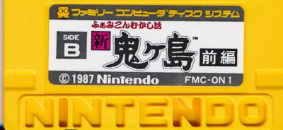 Famicom Mukashibanashi: Shin Onigashima: Zenpen - Cart - Back Image