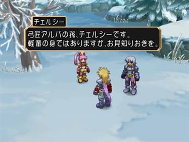 Tales of Destiny: Director's Cut - Screenshot - Gameplay Image