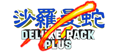 Salamander Deluxe Pack Plus - Clear Logo Image