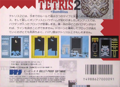 Tetris 2 + BomBliss - Box - Back Image