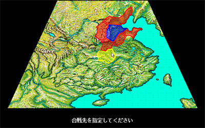 Gunyuu Sangokushi - Screenshot - Gameplay Image