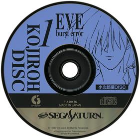 EVE Burst Error - Disc Image