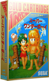 Wonder Boy - Box - 3D Image