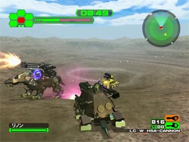 Zoids Vs. - Screenshot - Gameplay Image