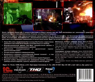 Red Faction II - Box - Back Image