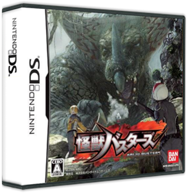 Kaijuu Busters - Box - 3D Image