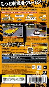 Crazy Taxi: Fare Wars - Box - Back Image