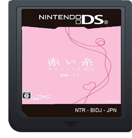 Akai Ito Destiny DS - Fanart - Cart - Front Image