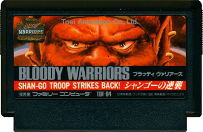 Bloody Warriors: Shango no Gyakushuu - Cart - Front Image