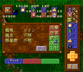 Super Castles - Screenshot - Gameplay Image