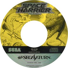 Sega Ages: Space Harrier - Disc Image