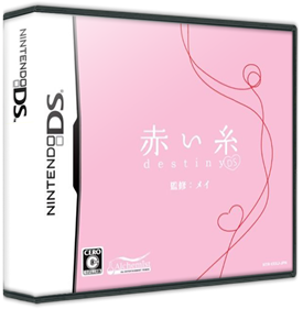 Akai Ito Destiny DS - Box - 3D Image