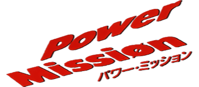 Power Mission - Clear Logo Image