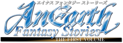AnEarth Fantasy Stories: The First Volume - Clear Logo Image