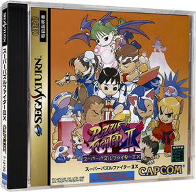 Super Puzzle Fighter II Turbo - Box - 3D Image