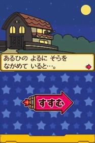 Gakken Mainichi no Drill DS: Mesaze! Miracle Shougaku 1 Nensei - Screenshot - Gameplay Image