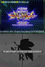 Hisshou Pachinko Pachi-Slot Kouryaku Series DS Vol. 3: Shinseiki Evangelion: Yakusoku no Toki - Screenshot - Game Title Image