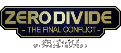 Zero Divide: The Final Conflict - Clear Logo Image